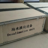 NE-4021 Portable Water Desalination Unit